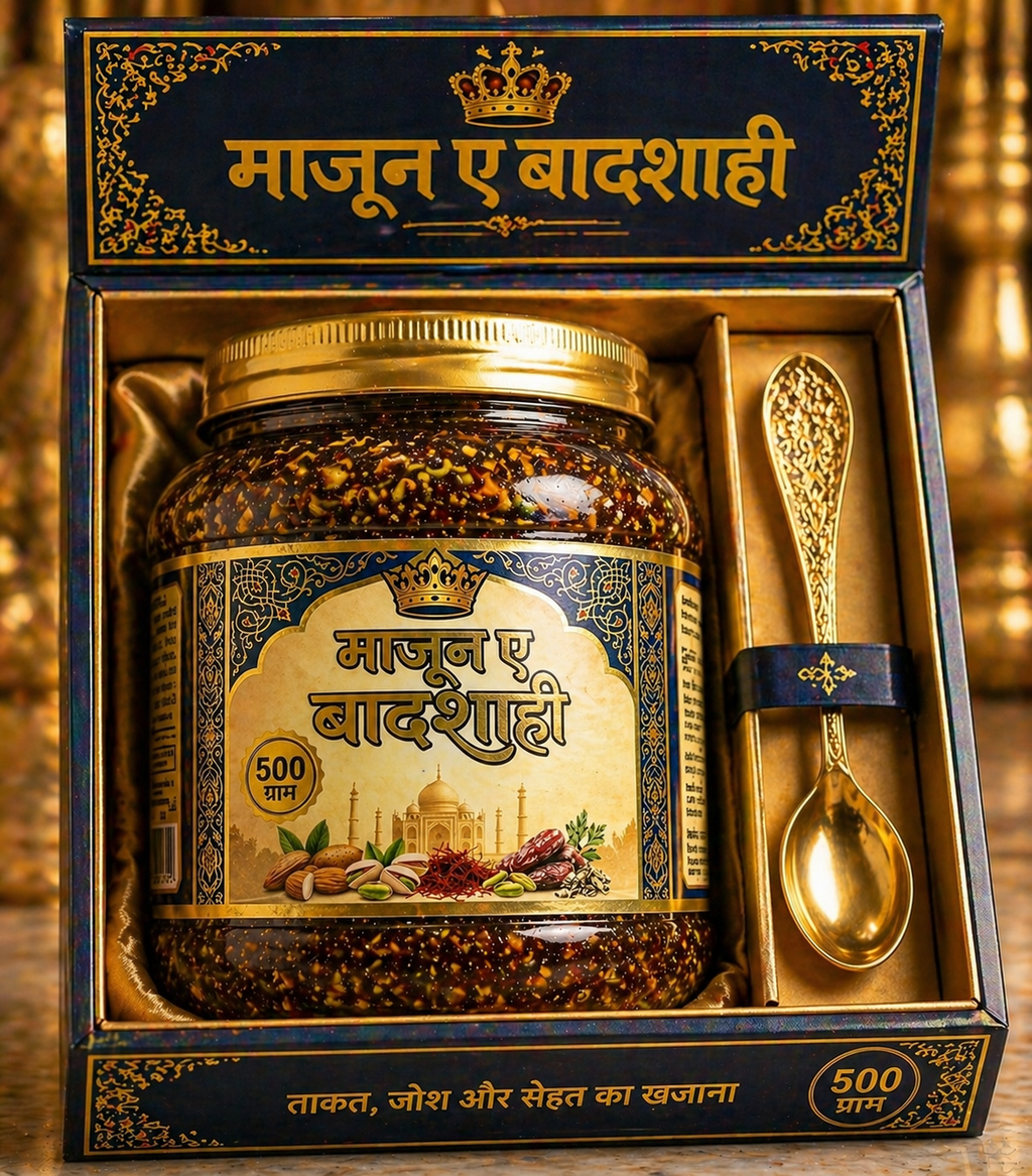माजून ए बादशाही | प्रीमियम यूनानी हर्बल फॉर्मूला | पुरुषों की ऊर्जा एवं स्टैमिना के लिए | 500 ग्राम