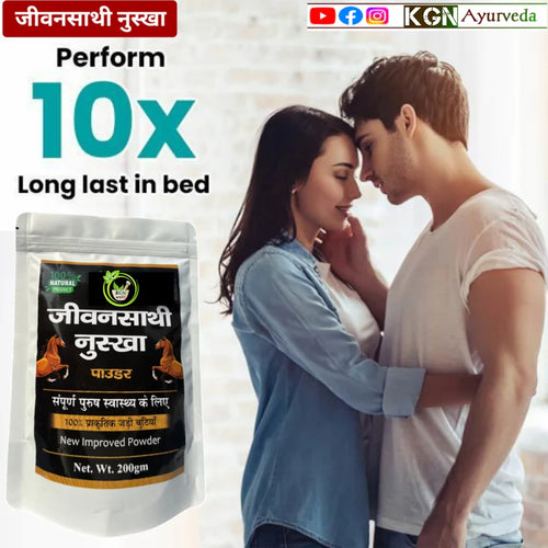 Jeevan Saathi Nuskha Powder – Herbal Wellness Formula (200g)